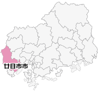 対応地域