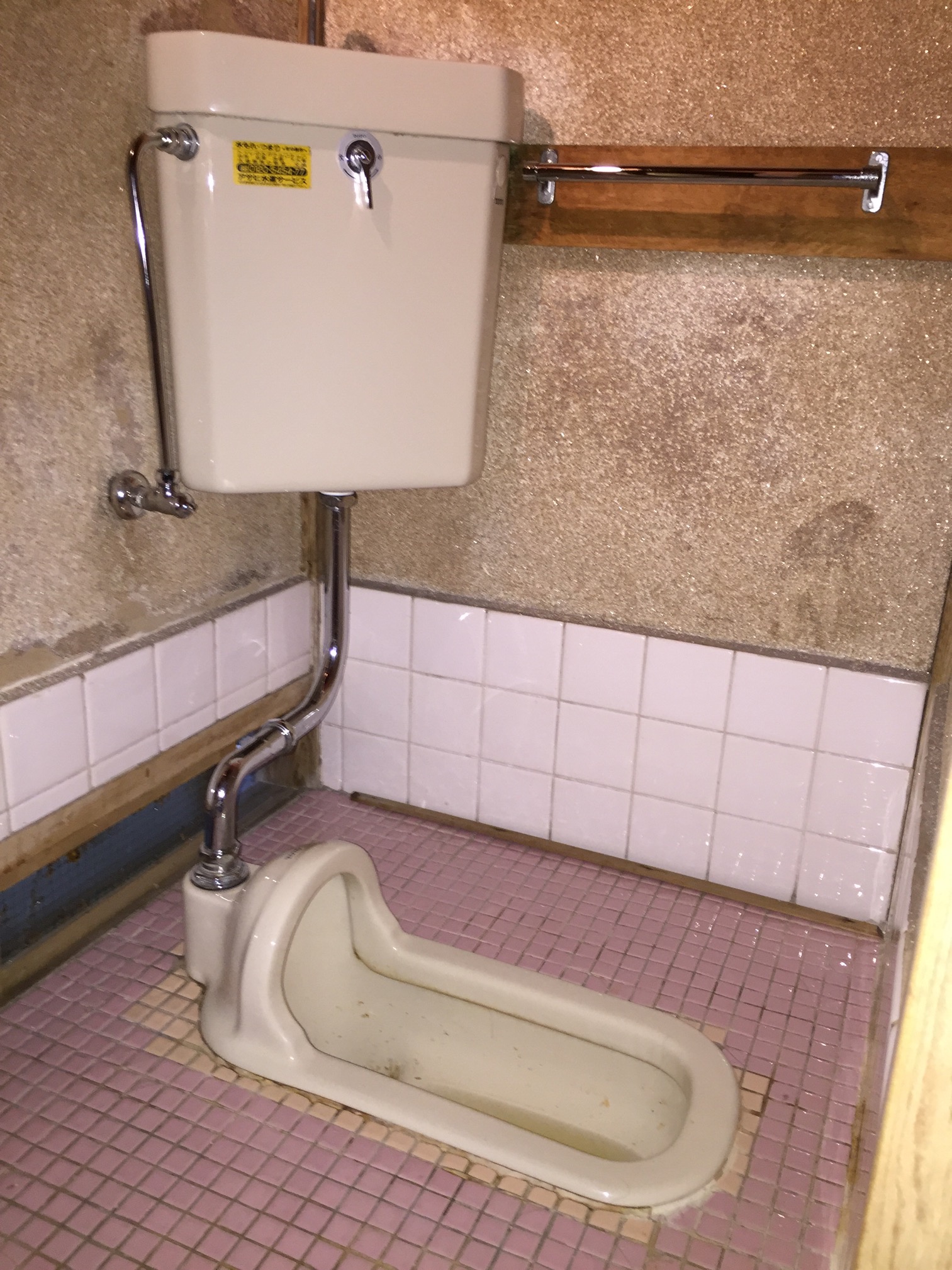 呉市 和式から洋式へトイレリフォーム工事｜ネクストプラン