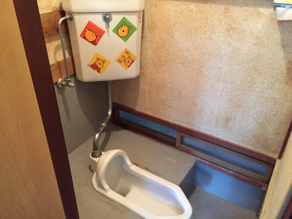 トイレ 和 式