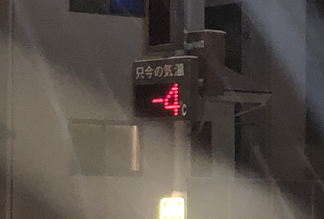 水道管の凍結 破裂について
