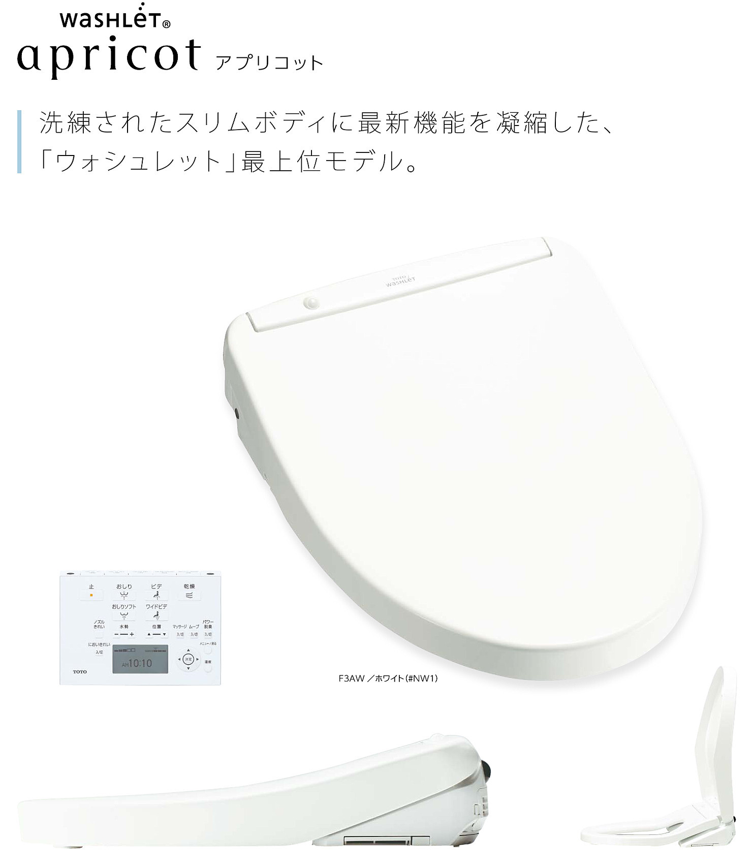 水まわり商品に於ける新型コロナウイルスの影響